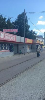 Київська, харківський обласний ломбард фото