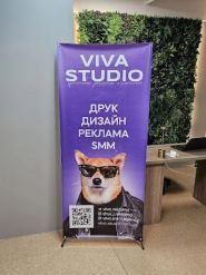 VIVA, рекламна агенція фото