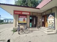 Завод їм. Малишева, харківський обласний ломбард6 фото