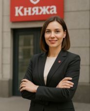 Княжа, страхова компанія фото