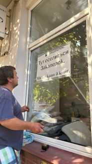 Zakapelok books&coffee, книжный магазин фото