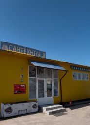 Сантехніка, магазин сантехніки фото