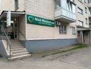 Med-Маgazin.ua мережа магазинів медтехніки, ортопедії, товарів для здоров'я фото