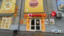 Аврора, супермаркет фото
