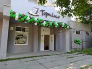 Тортіно, інтернет магазин кондитерської сировини та інвентарю фото