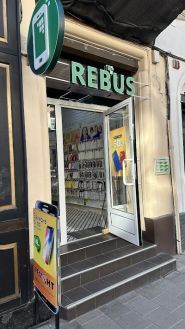 REBUS фото