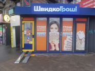 ШвидкоГроші фото