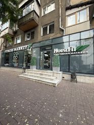 Fitness market Housefit, магазин спорттоваров фото