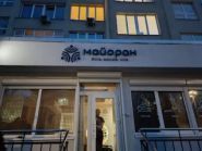 Арт бро, студия дизайна и рекламы фото