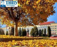 Тернопільський національний педагогічний університет імені Володимира Гнатюка фото