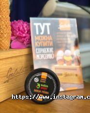 Gelato, інтернет-магазин крафтового морозива фото