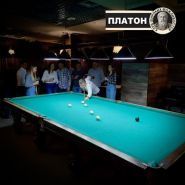Платон, ресторанно-бильярдный клуб фото