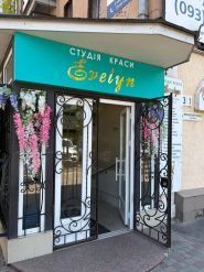Evelyn, студия красоты фото