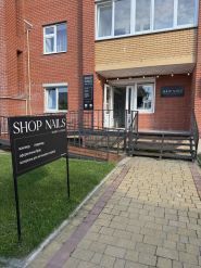 Shop nails, магазин-студия красоты фото