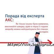 Акс, аптека фото