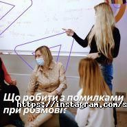 Space Deer, анти школа Space Deer, анти школа фото