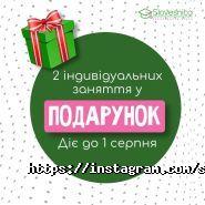 Slovesnica school, мовна школа фото
