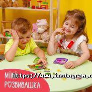 Vladi Toys, виробник розвиваючих настільних ігор для дітей фото