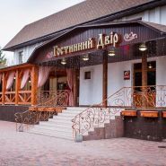 Гостинний Двір, банкетний зал фото