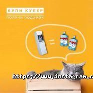 Aqua Pro, доставка води фото