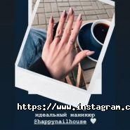Happy nail house, нігтьова студія фото
