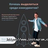 Free school,простір для розвитку освіти фото