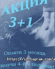 Атлет, фітнес-клуб фото