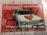 ILMIRA-LIM, компания по прокату лимузинов и микроавтобусов фото