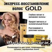 Vual, салон краси фото