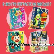 Vladi Toys, виробник розвиваючих настільних ігор для дітей фото