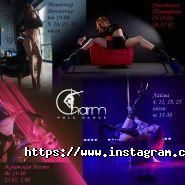 Charm Pole-dance, студія танців фото
