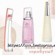 Летуаль, салон краси фото