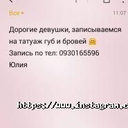 Vual, салон краси фото