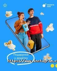 Київстар, інтернет-провайдер фото