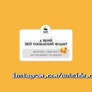 Outside cinema фото