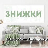 Файні меблі, магазин меблів фото