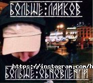 Hooligan, барбершоп фото