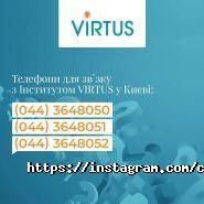 Virtus, клініка пластичної хірургії фото