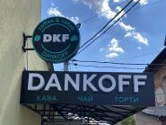 Вектор, наружная реклама и полиграфия фото