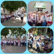 Дитячий навчальний заклад №21 фото