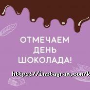 Куликовский, кондитерский дом фото