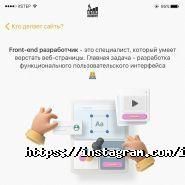 ШАГ, компьютерная академия фото