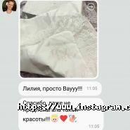 Тон Анж, магазин одежды для новорожденных фото