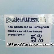 Атлет, фітнес-клуб фото