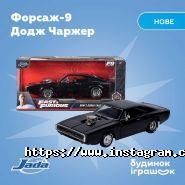 Будинок іграшок, мережа магазинів іграшок та одягу для дітей фото