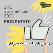 Green country, курсы иностранных языков Green country, курсы иностранных языков фото