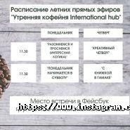 Free school,простір для розвитку освіти фото