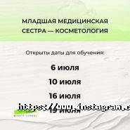 Клініка доктора Юдіна фото