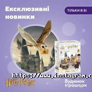 Будинок іграшок, мережа магазинів іграшок та одягу для дітей фото