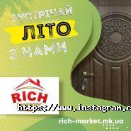 Логотип Rich Market, магазин дверей м. Миколаїв